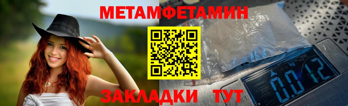 АМФ  Вход с VPN  Партизанск  даркнет наркотические препараты  АМФ VHQ 