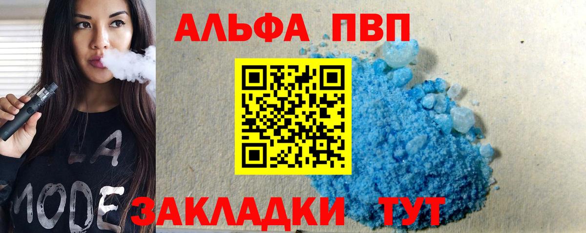 МЕТАДОН Партизанск