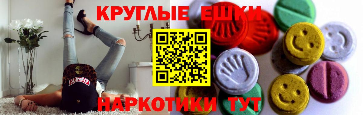 Ecstasy Cube Партизанск