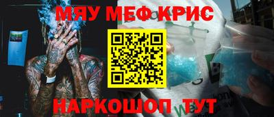 крисы Бузулук