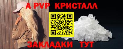 крисы Бузулук