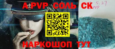 индика Будённовск