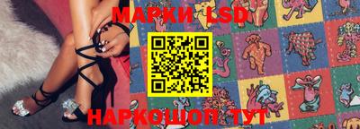 молекула духа Обь