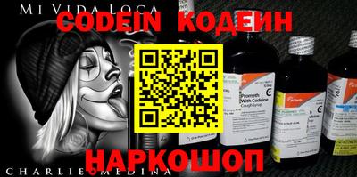 индика Будённовск