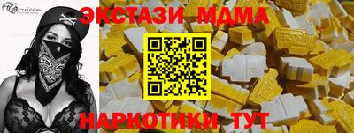 крисы Бузулук