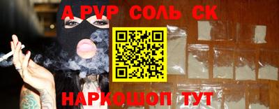 СК Бугуруслан