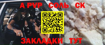 СК Бугуруслан
