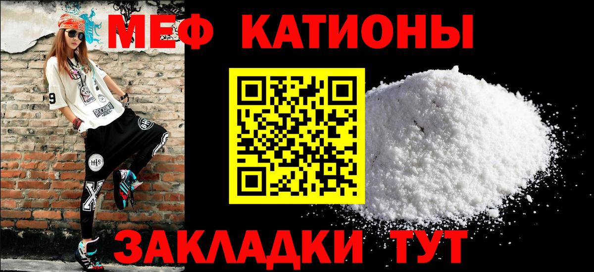МЕФ Партизанск