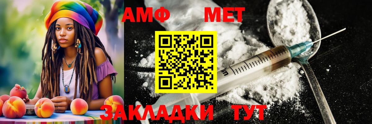 МЕТАМФЕТАМИН винт  МЕТАМФЕТАМИН  Вход с VPN  Партизанск  МЕТАМФЕТАМИН винт 