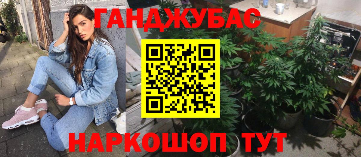 ГАШ  Партизанск  КОКАИН  Гашиш  Меф МЯУ МЯУ   Канабис  Вход с VPN 